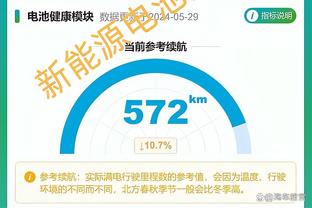 必威体育限时优惠减截图4